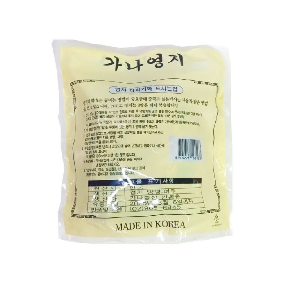 Nấm linh chi đỏ Hàn Quốc thái lát 1kg